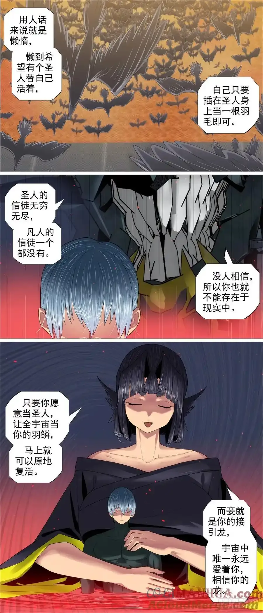 再赌一把8