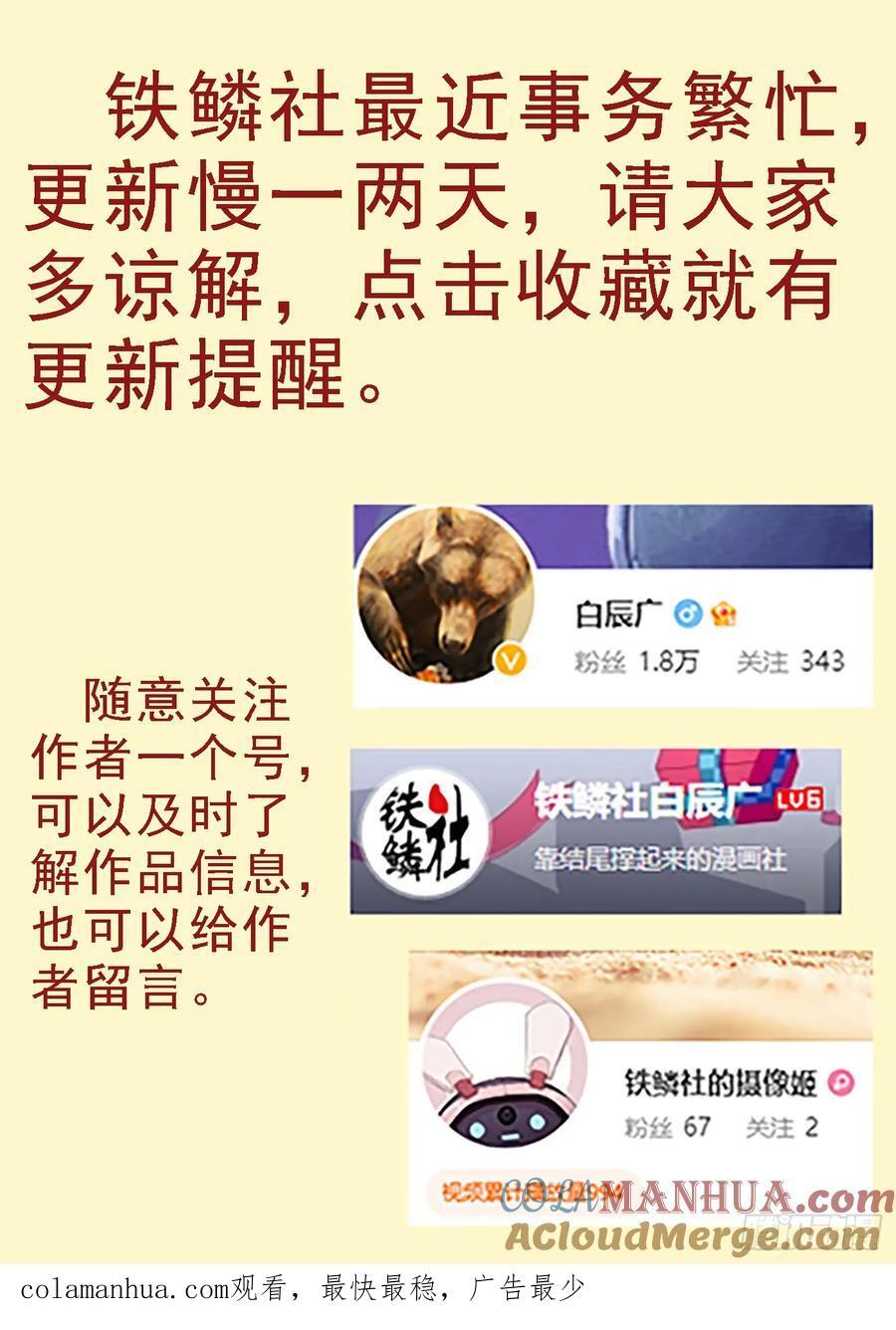 真正的监狱11