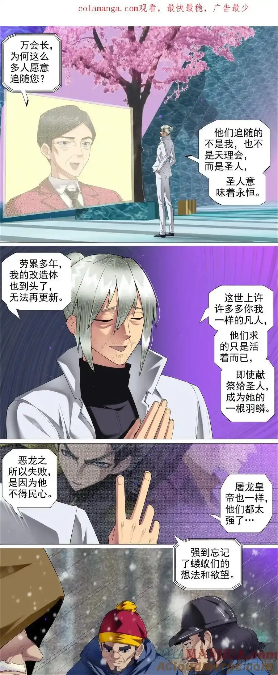 再赌一把0