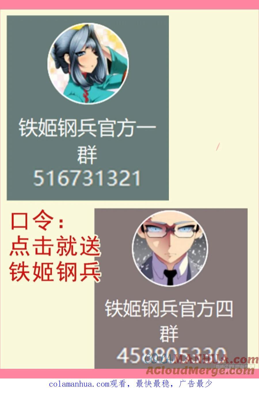 千金裘，冻死骨13