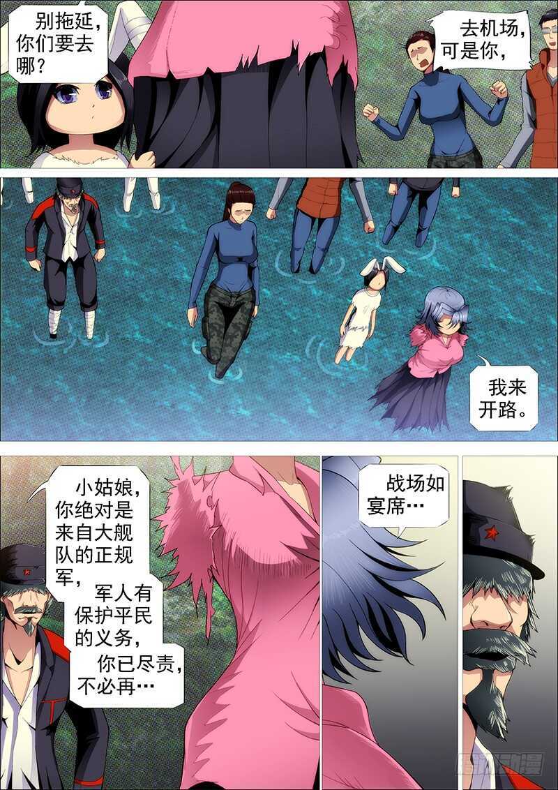 成佛，成魔？3