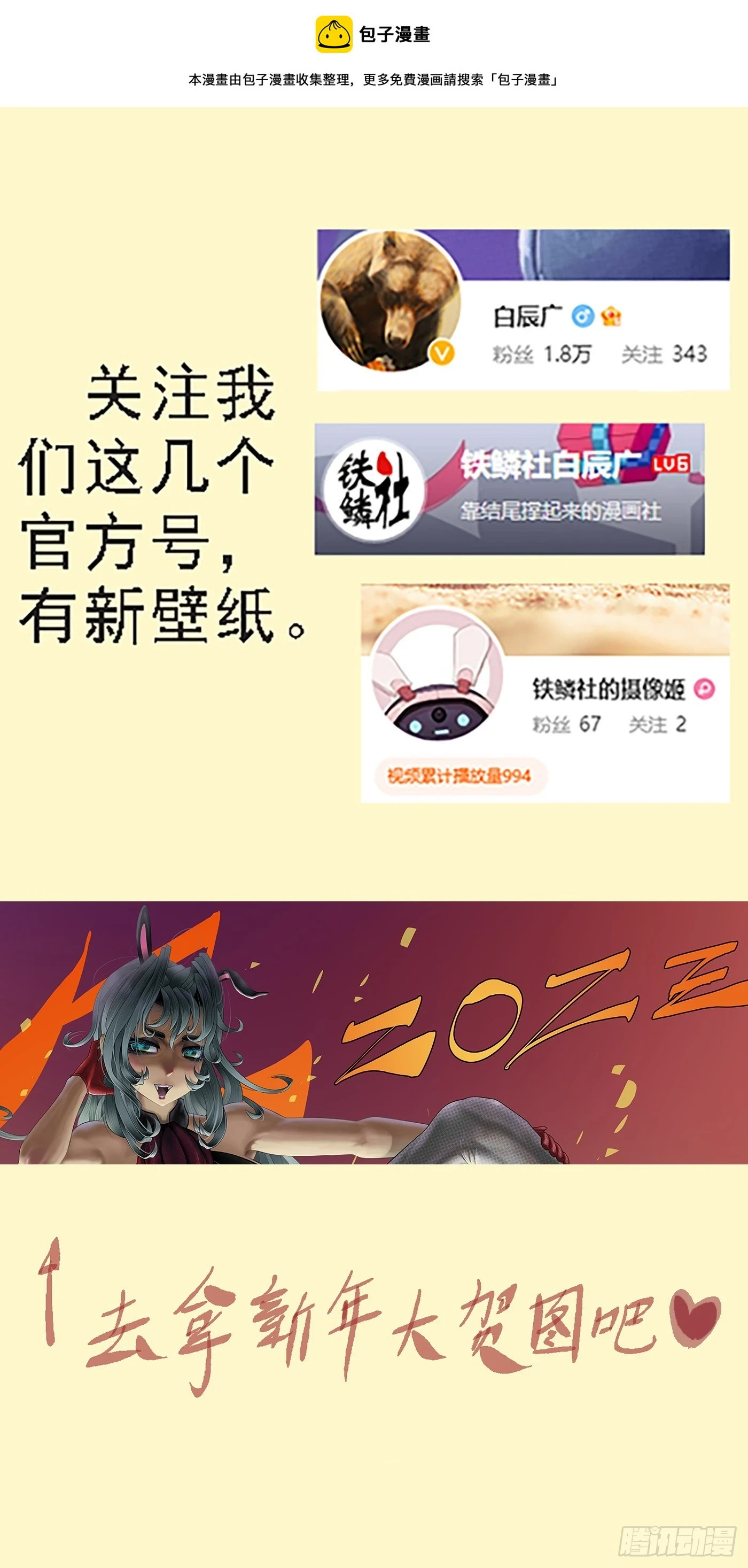 你要善良0