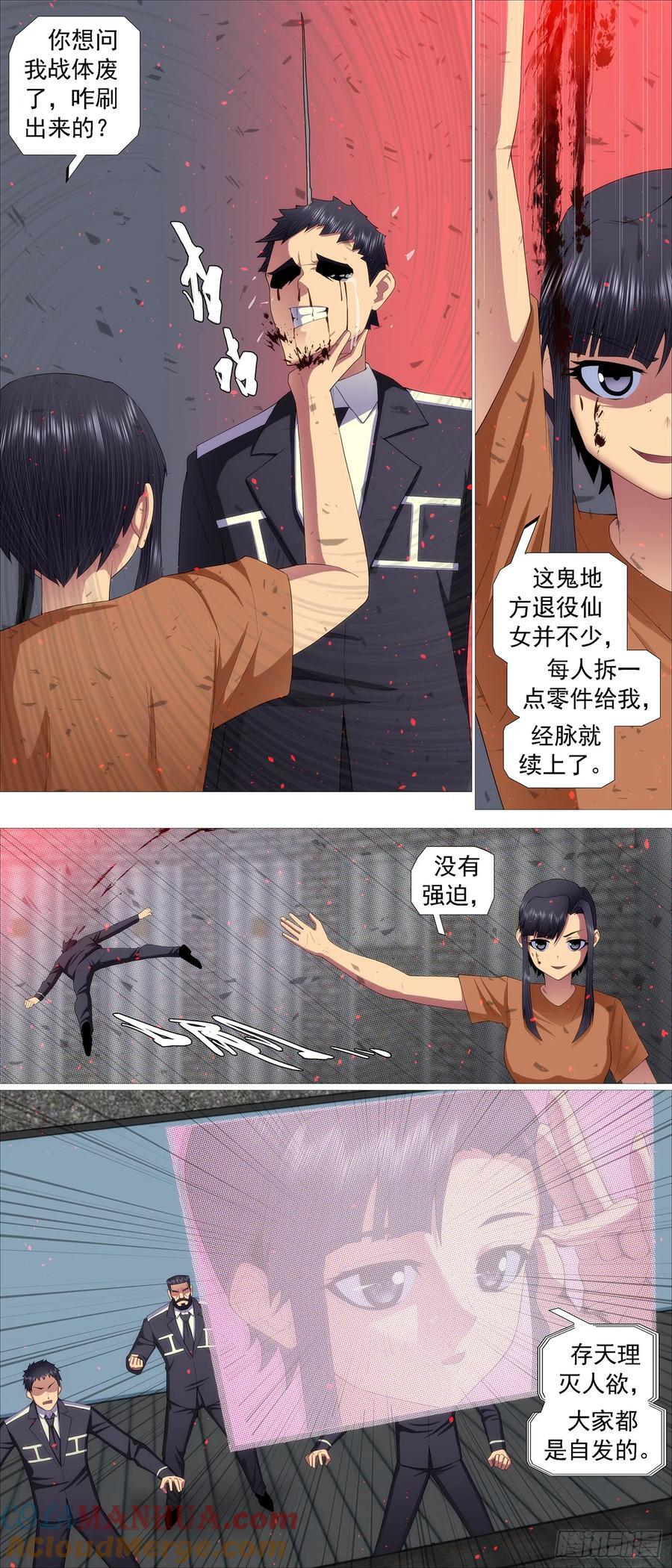 亡命之徒1