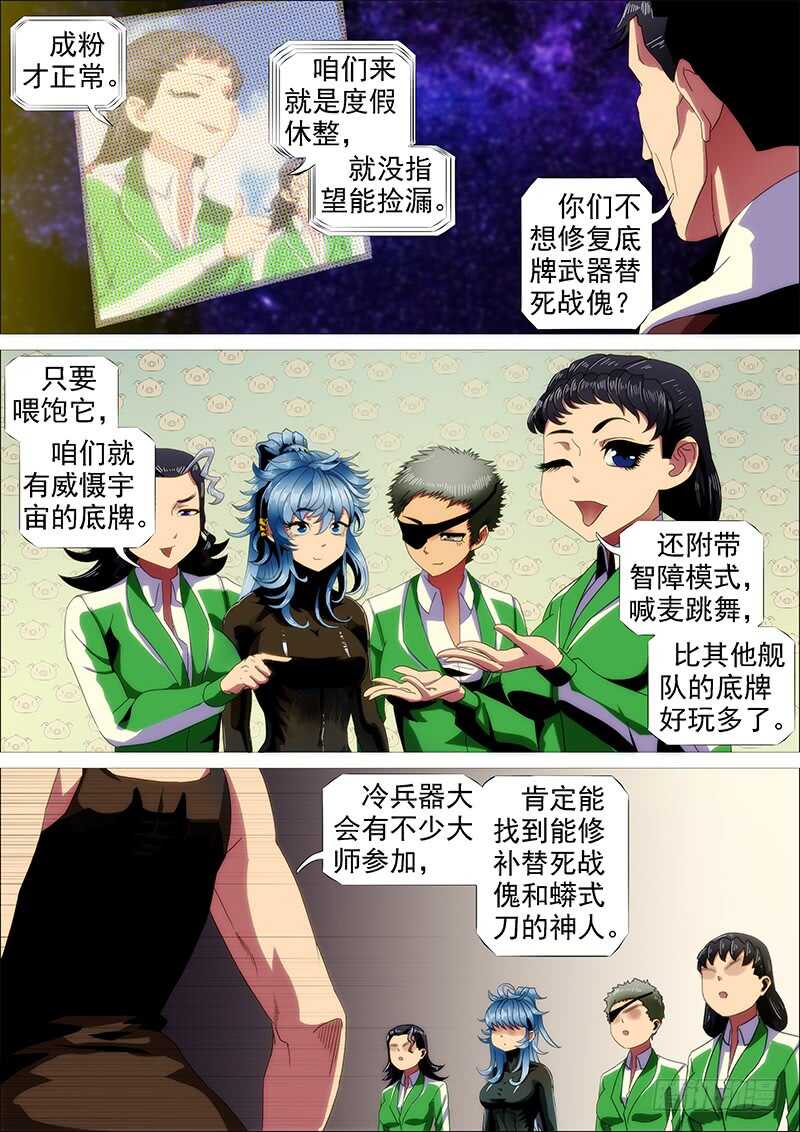 升级智商2