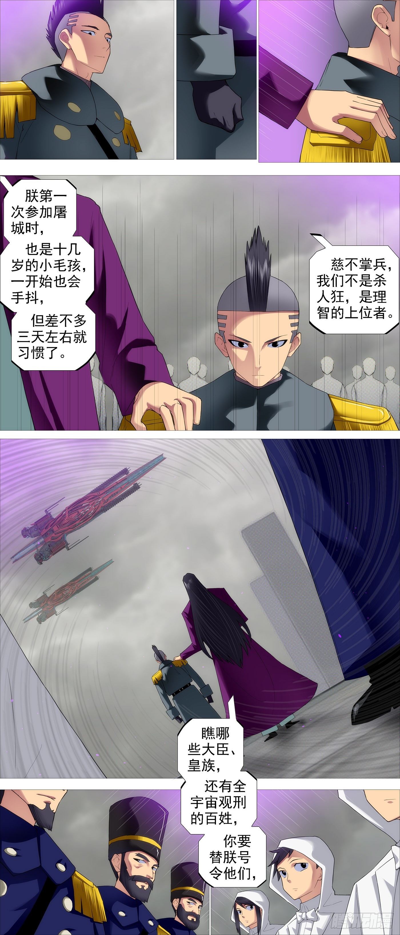 恶龙不敢5