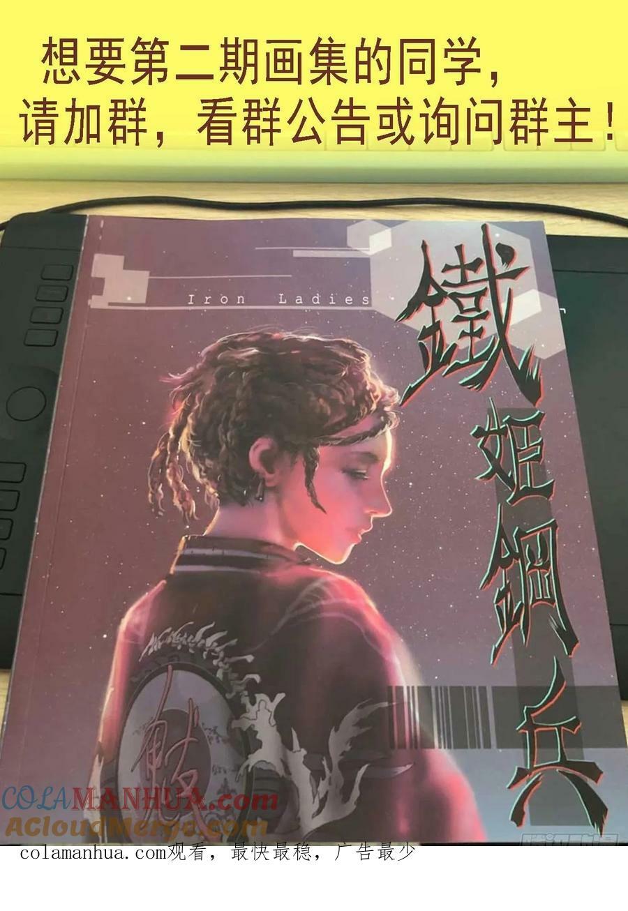 凶水蚀日13