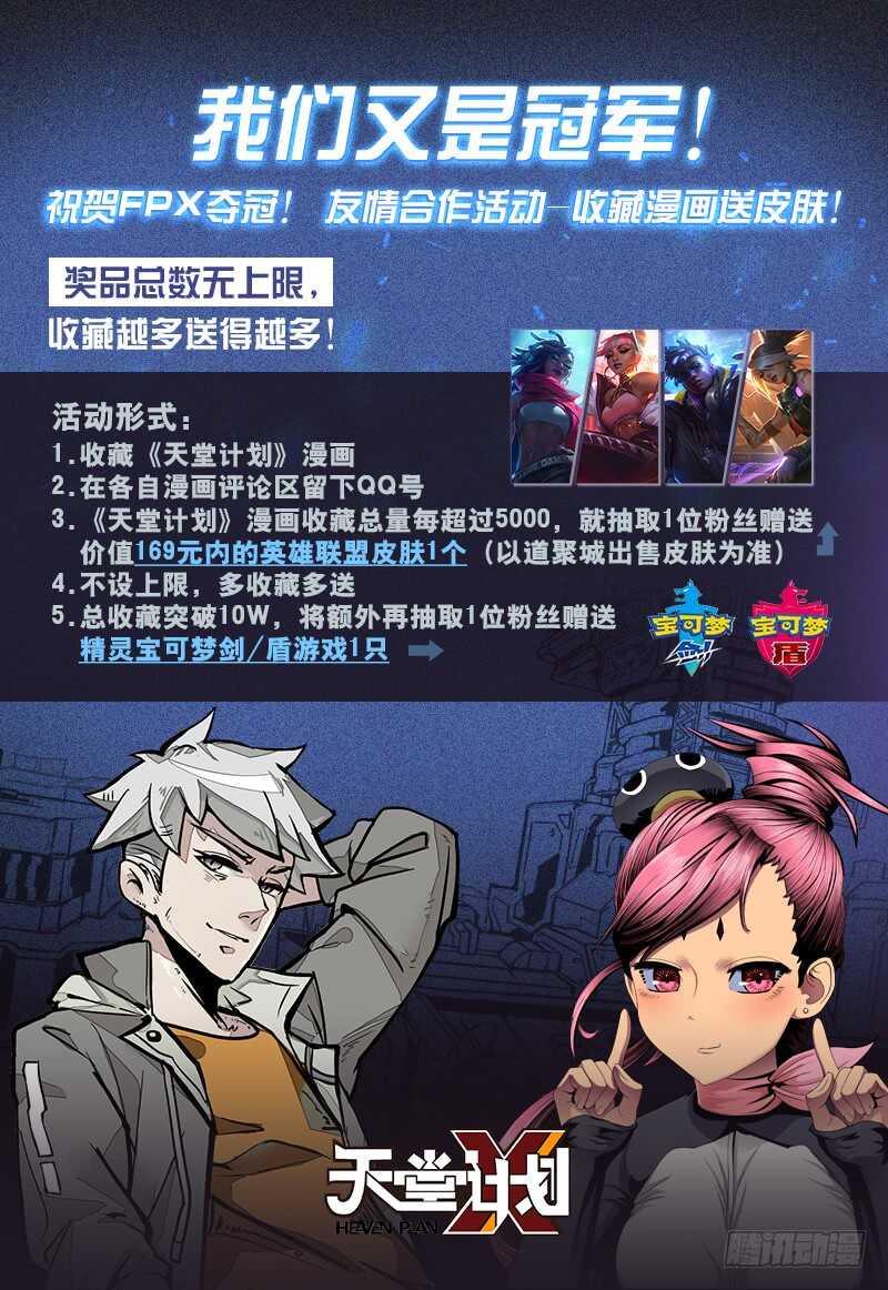 肉身地藏16