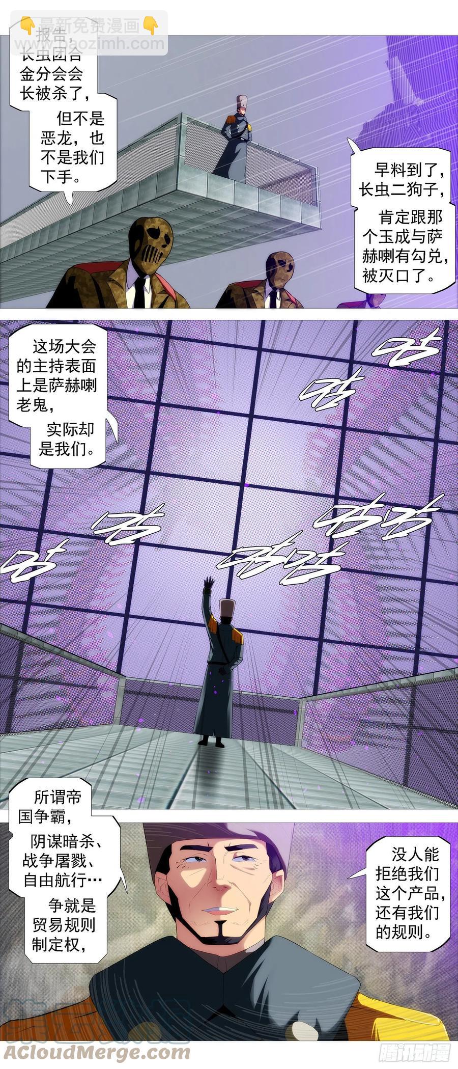 仙女工业9