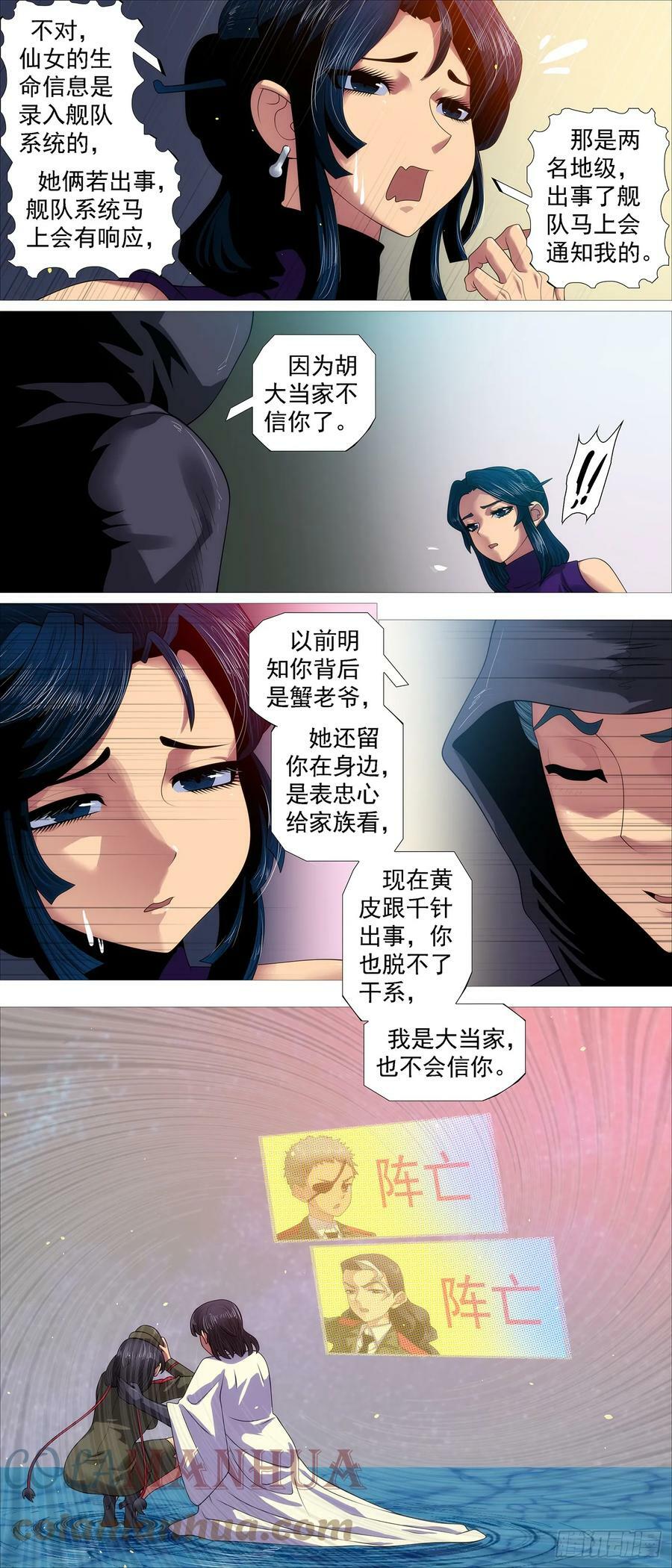 别人不要我要8