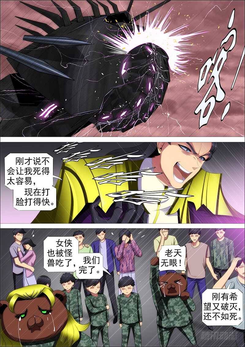 联合比武1