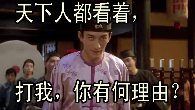 修罗族是人吗？9