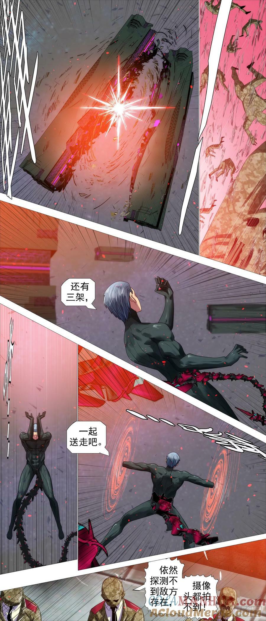 魂级覆天5