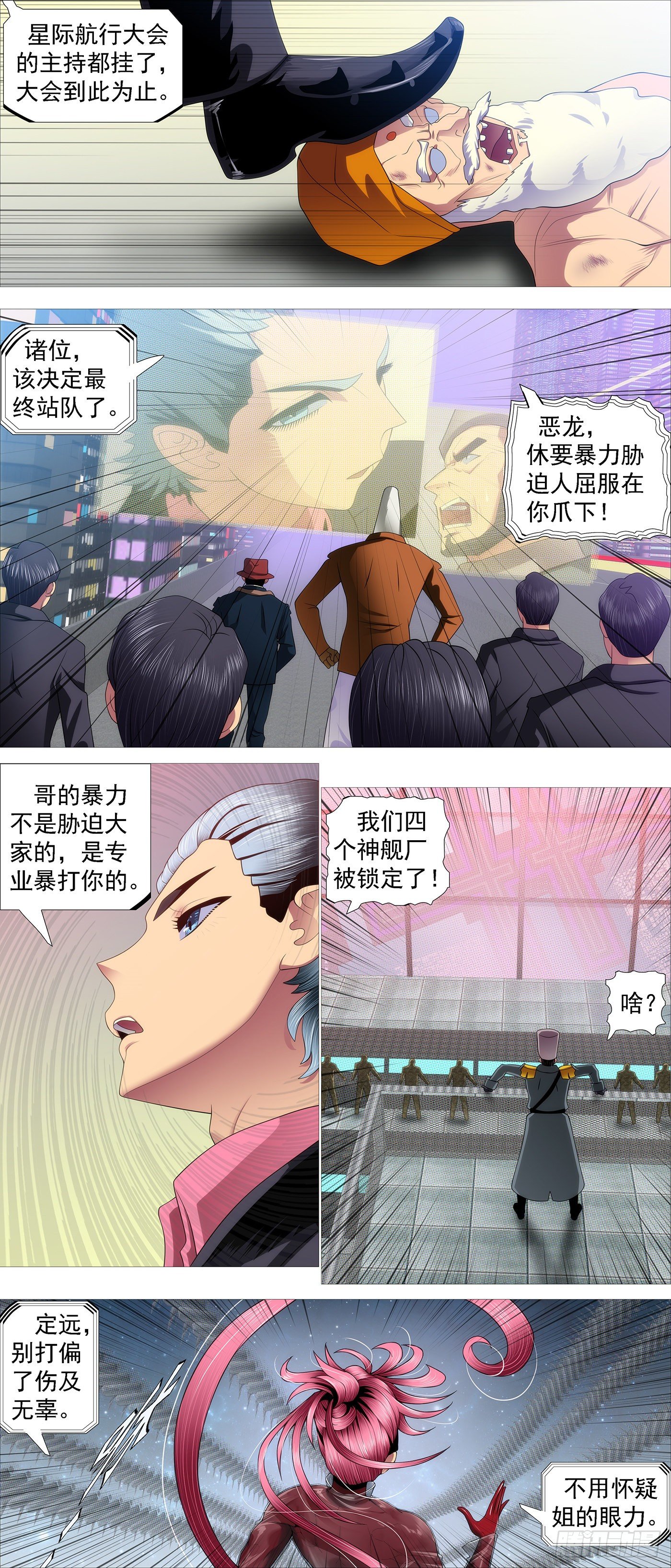 主炮外售5