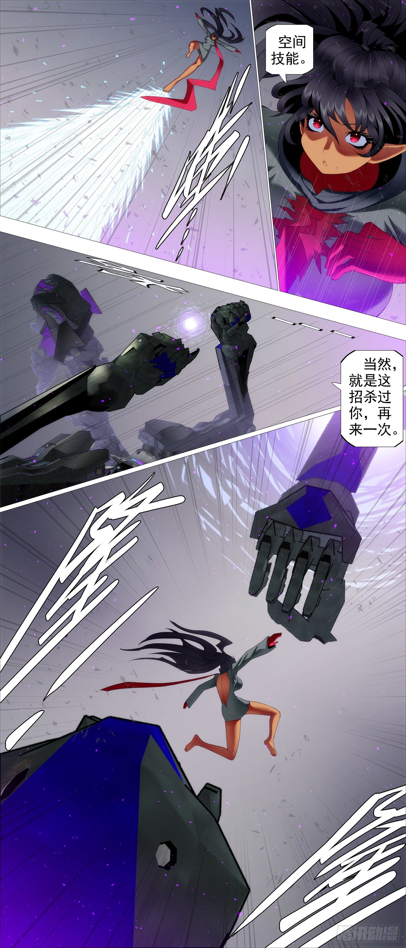另一种忠诚11