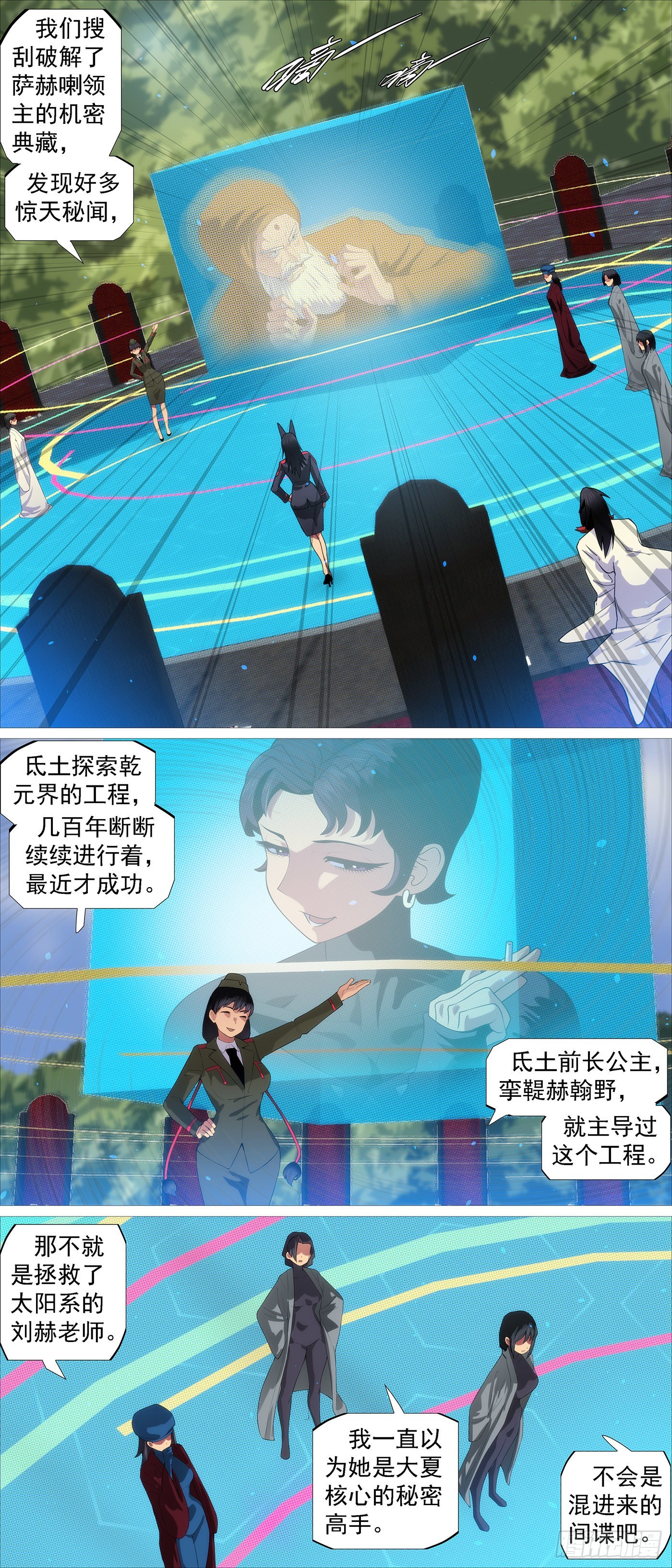 你的灵魂3