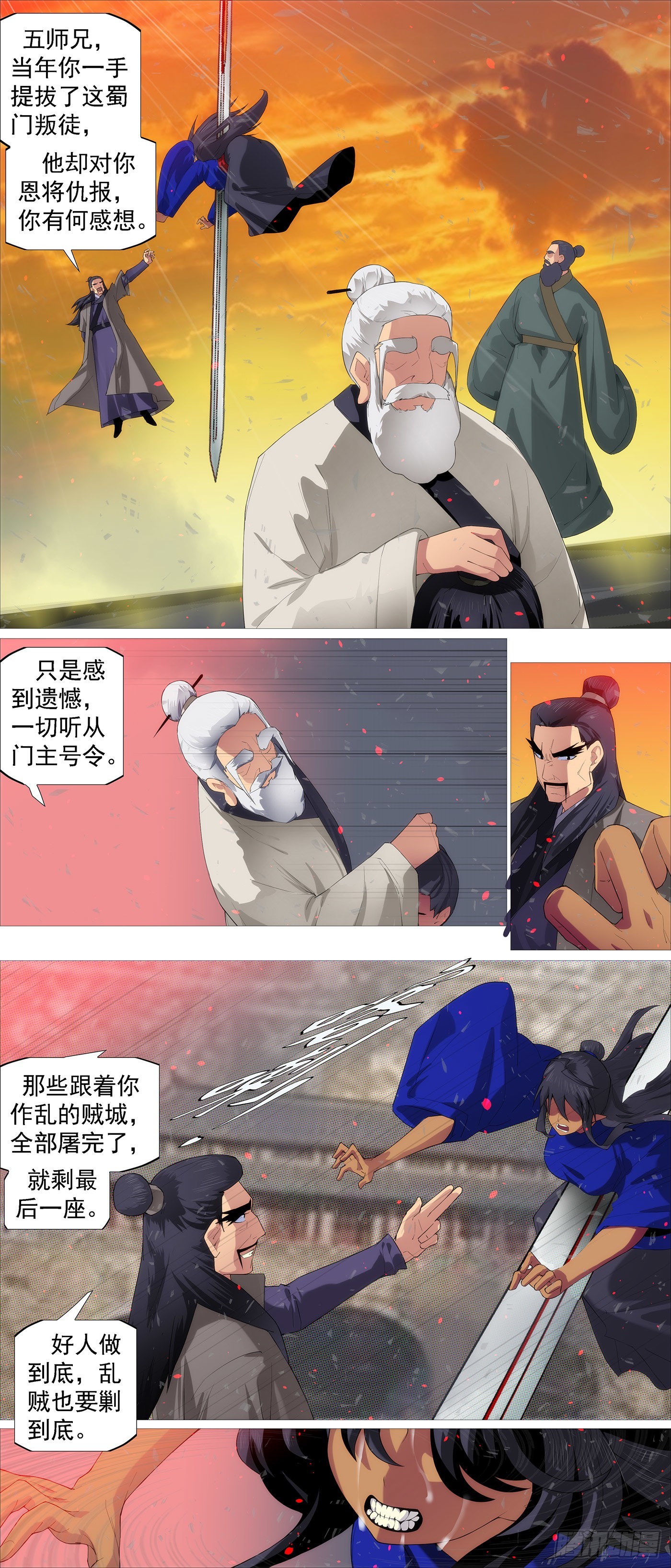 女魔9