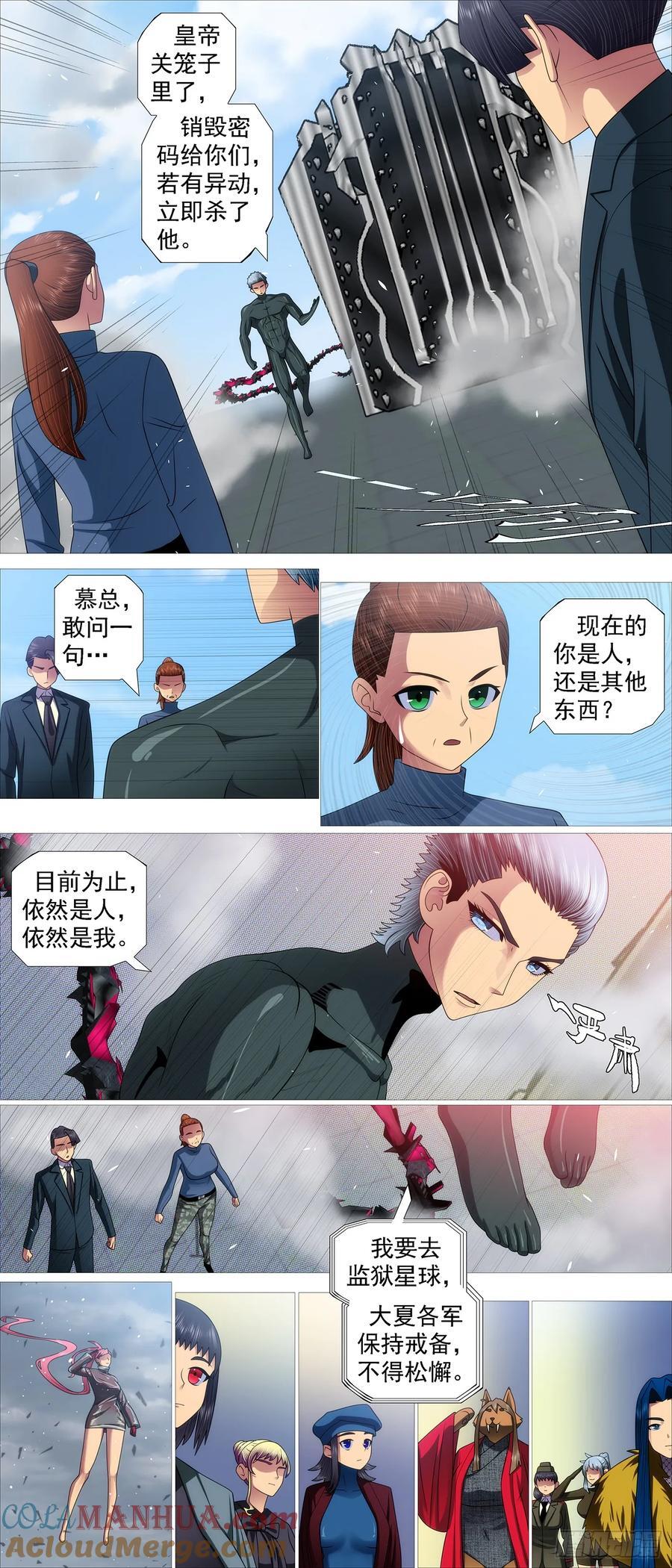 赢了？7