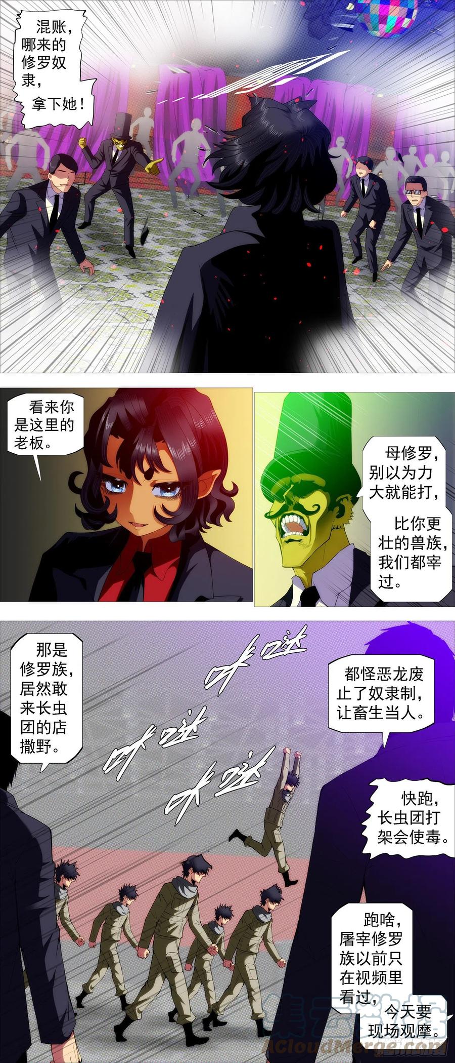 大杀夜场3