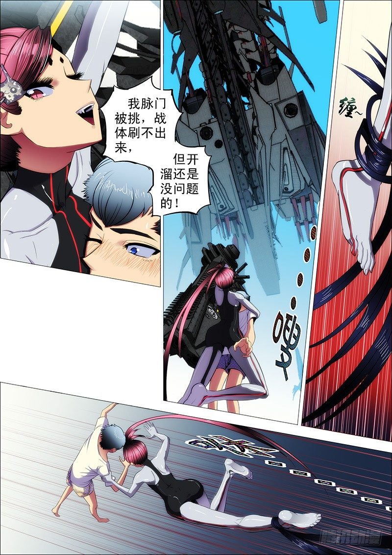 3：决生死8