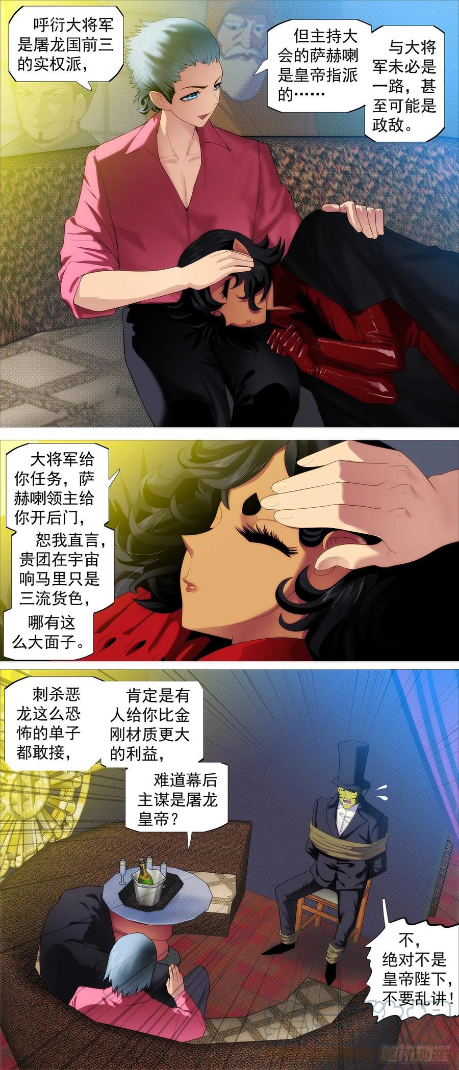 仙女工业6