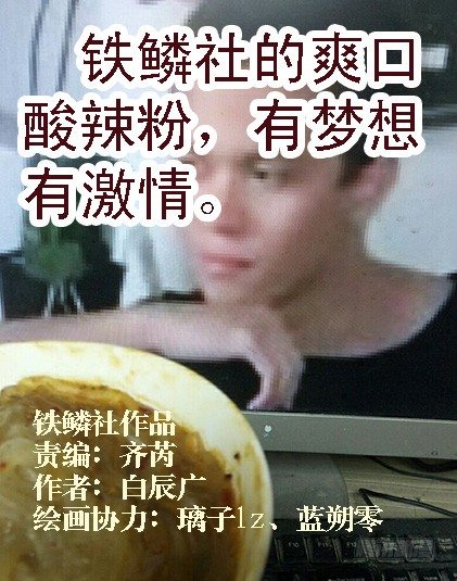 削你咋地？9