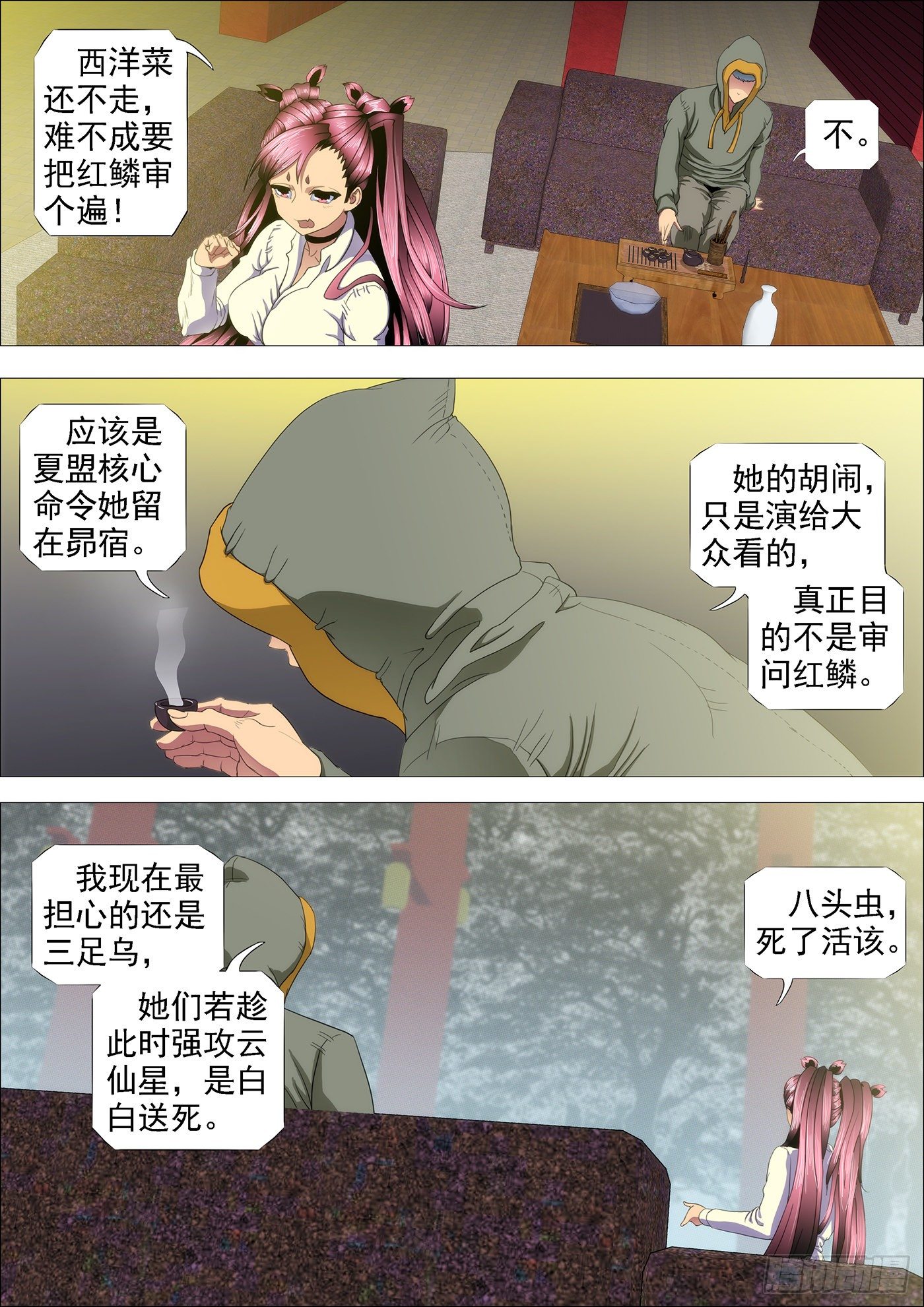 大丈夫3