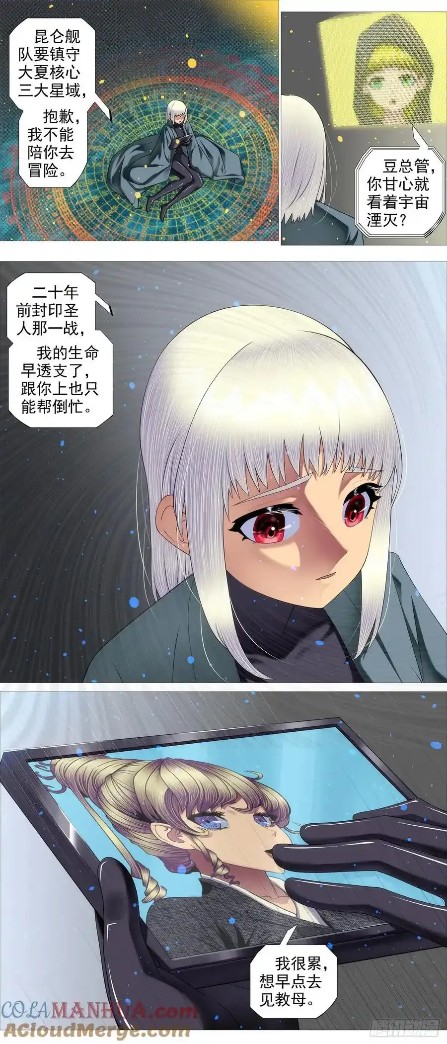 再赌一把3