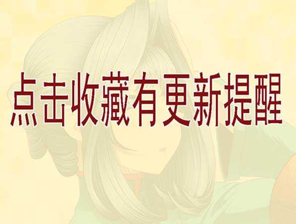 谁赞成，谁反对14