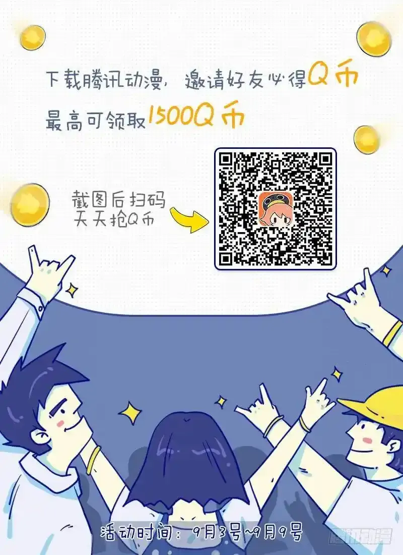 匹夫有责10