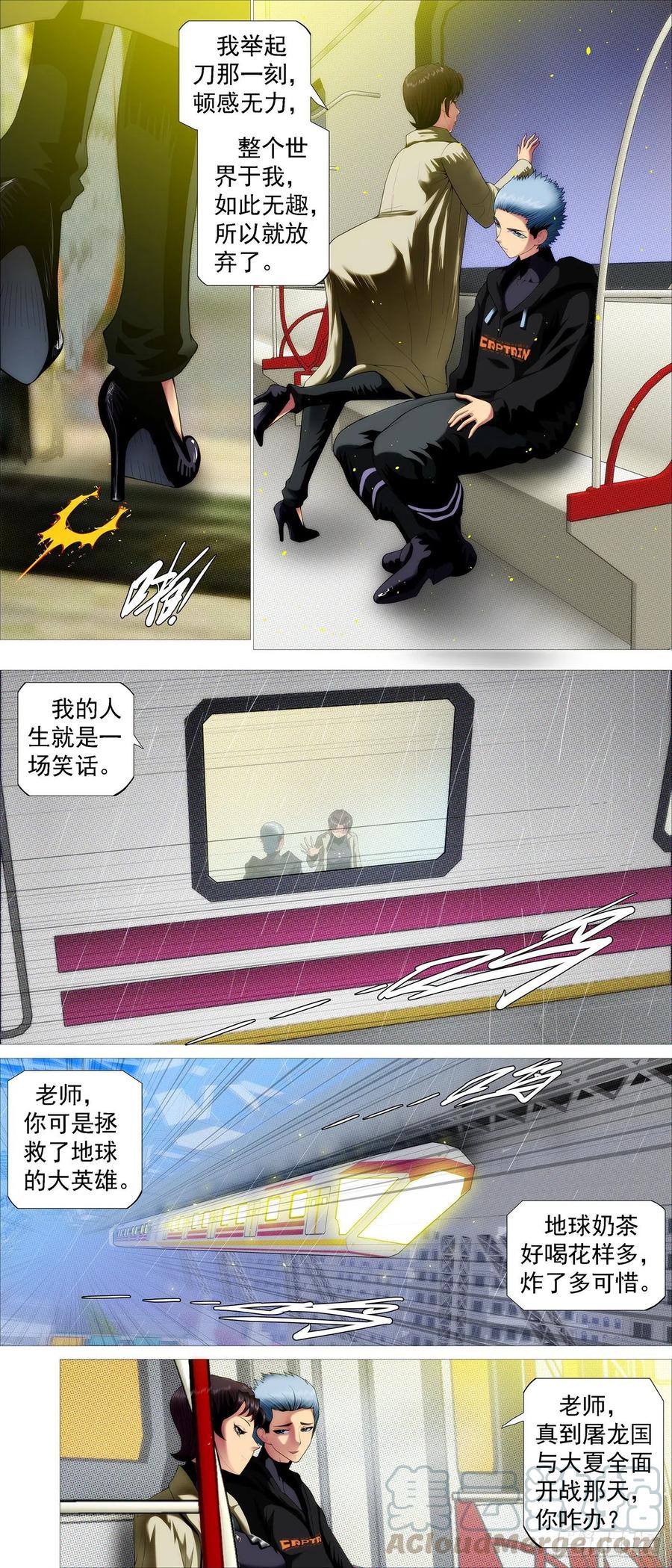 出逃公主4