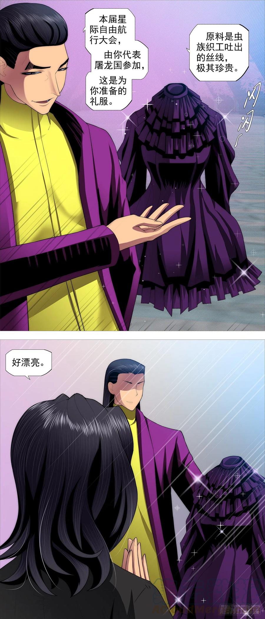 进入核心8