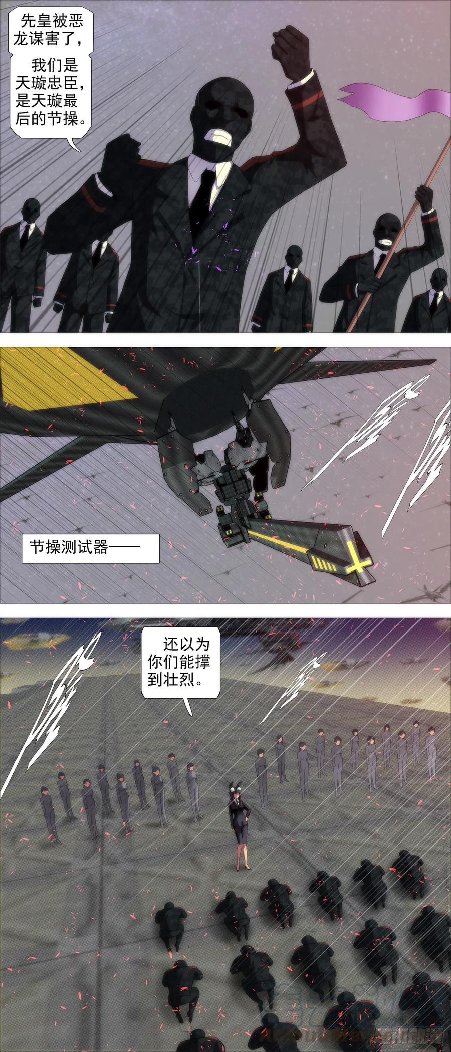 各方暗算4