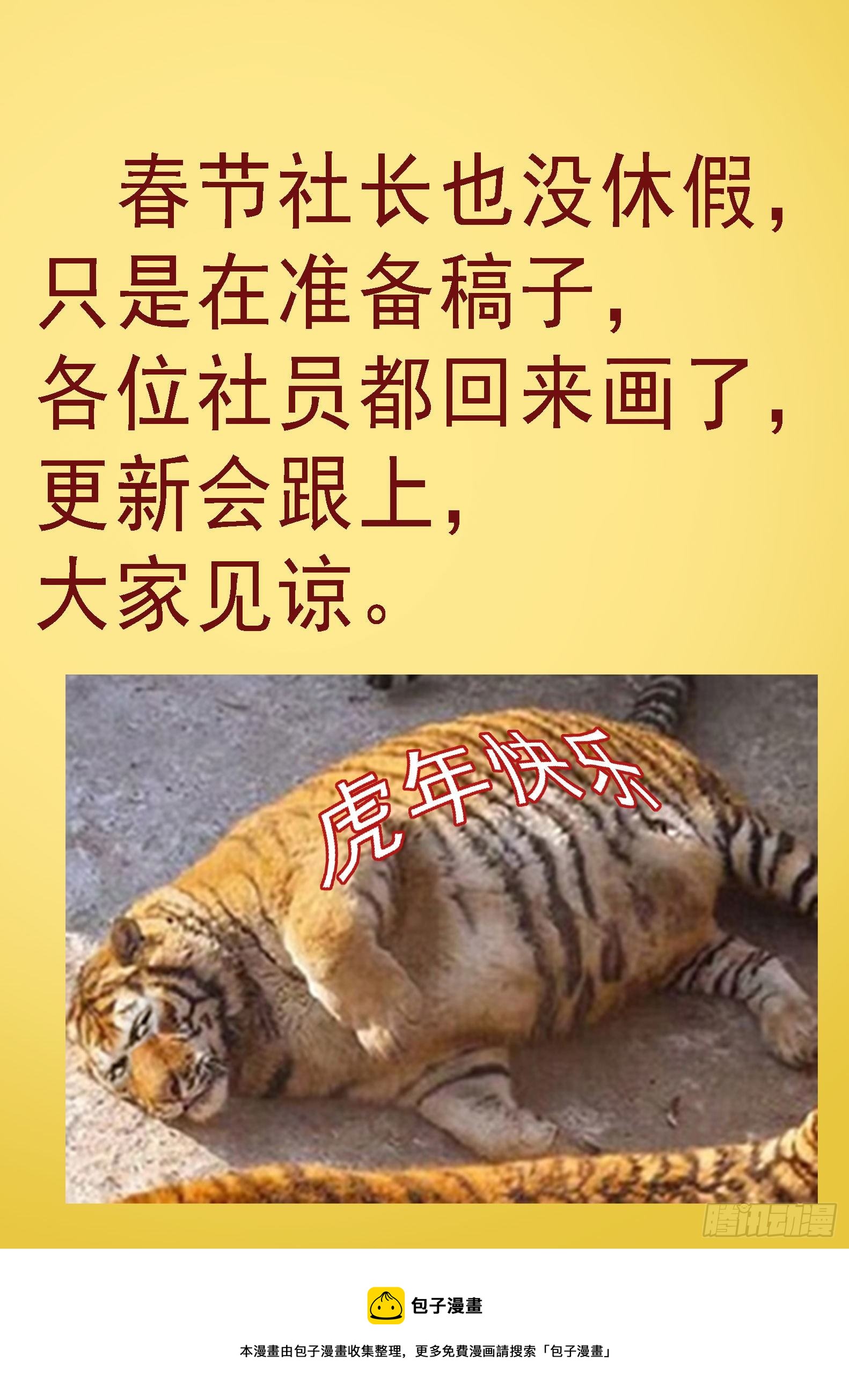 没有中立11