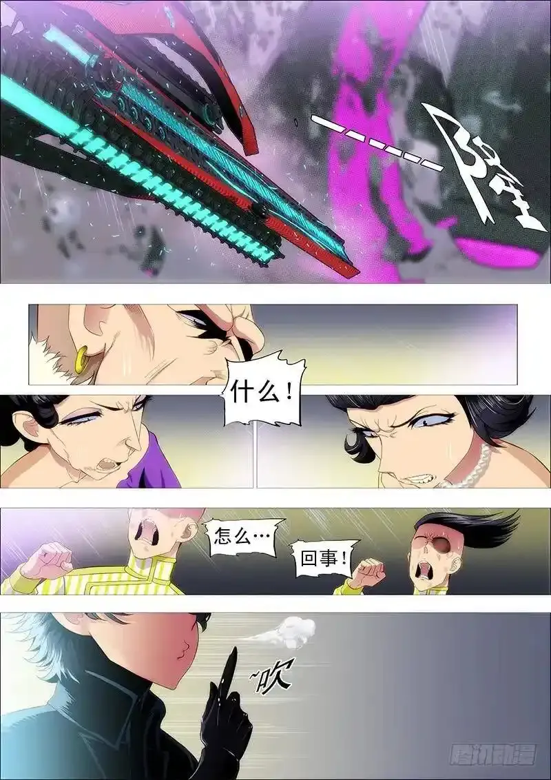 战傀现原形9
