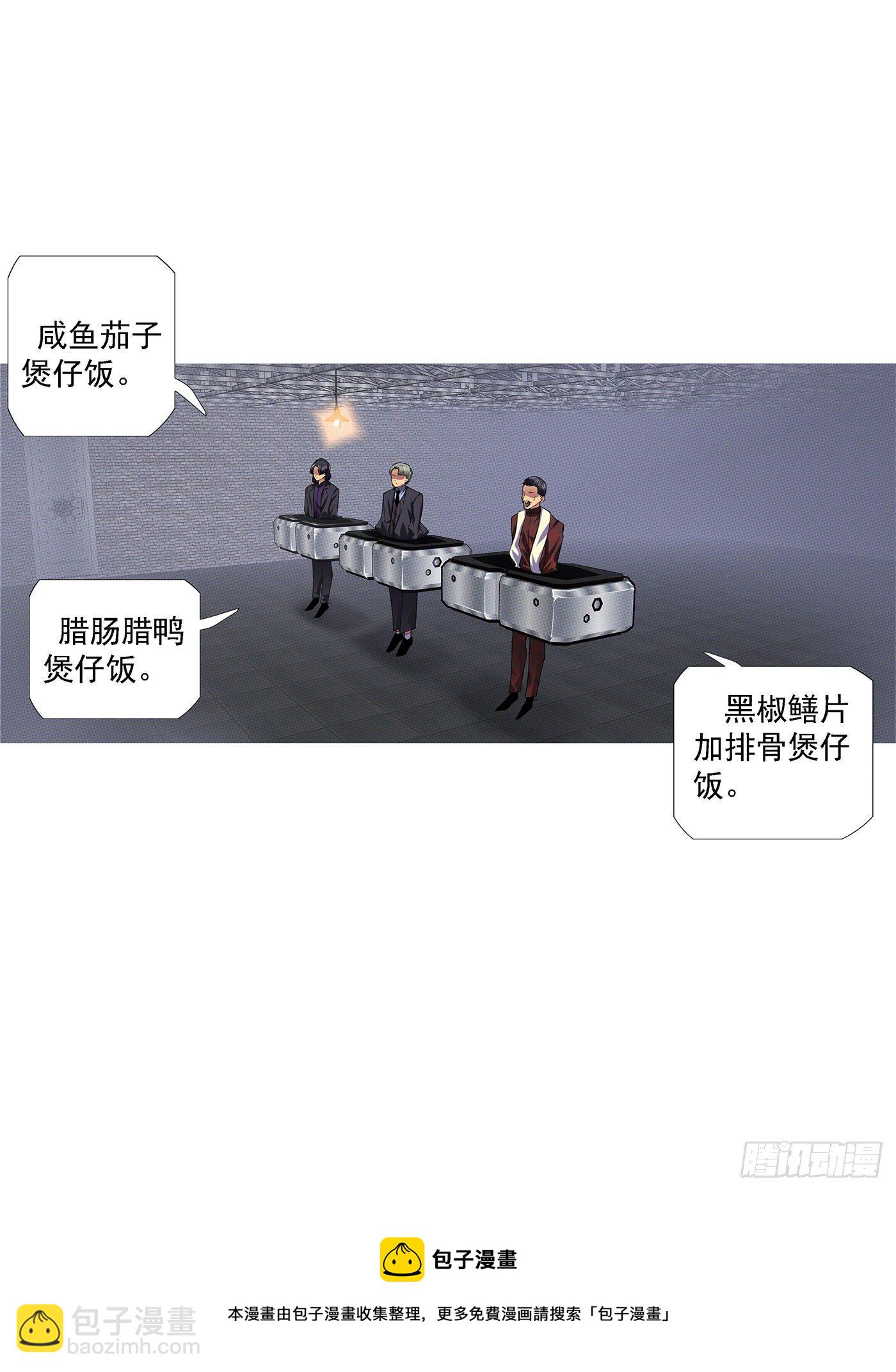 神族法器11