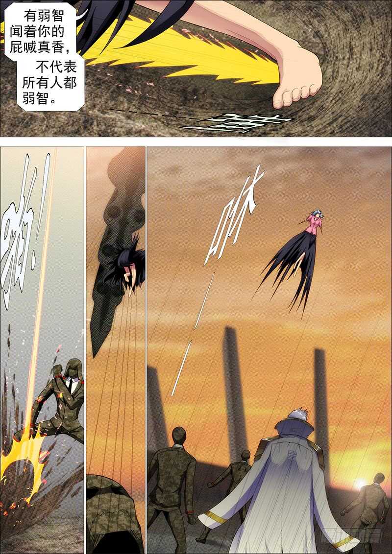 破戒金刚6