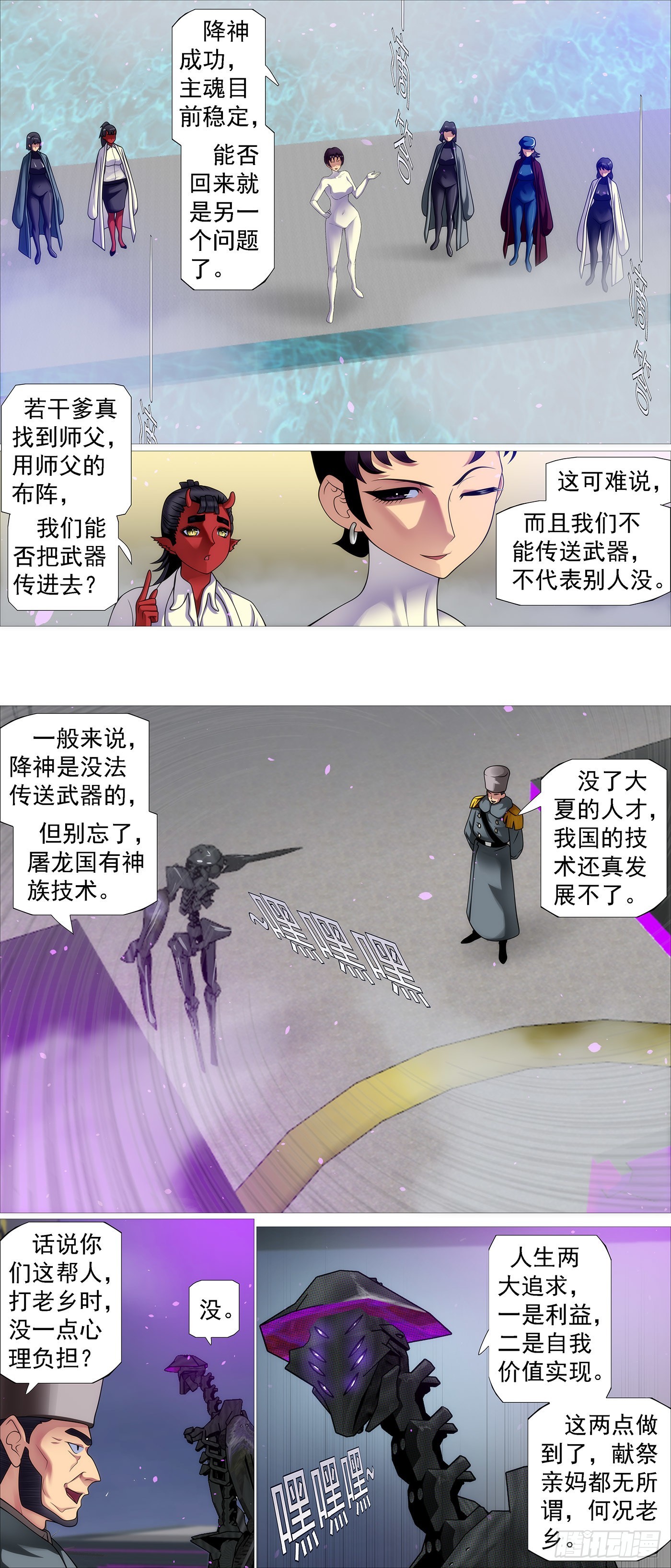 我来找我女儿10