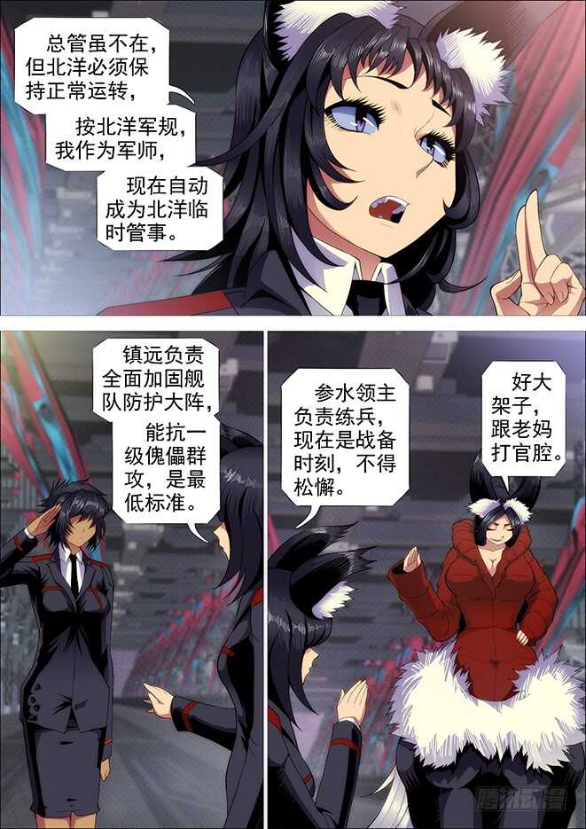 武器大师11
