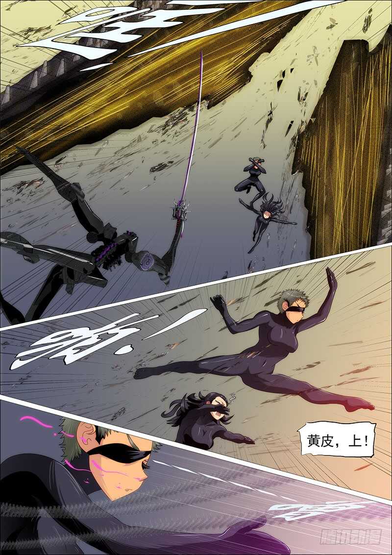 恶龙贵宾3