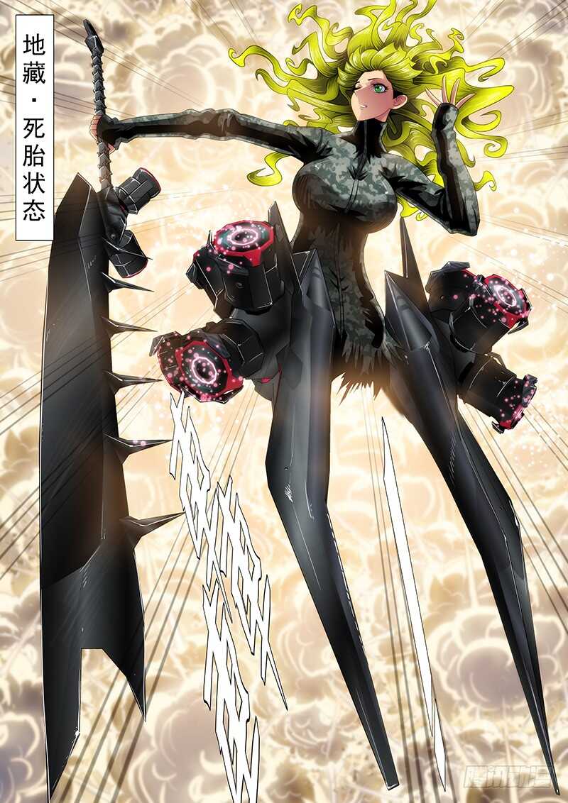 人固有一死5