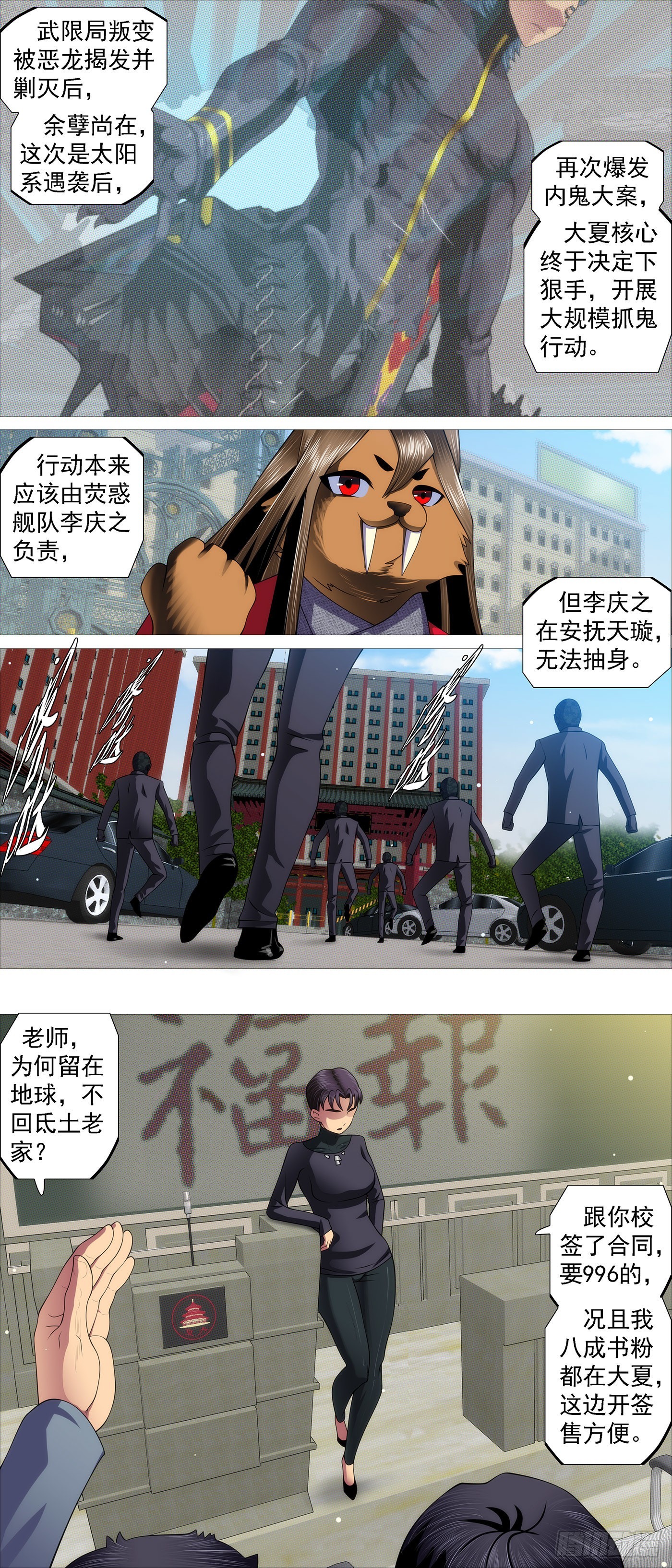 谁是干妈？1