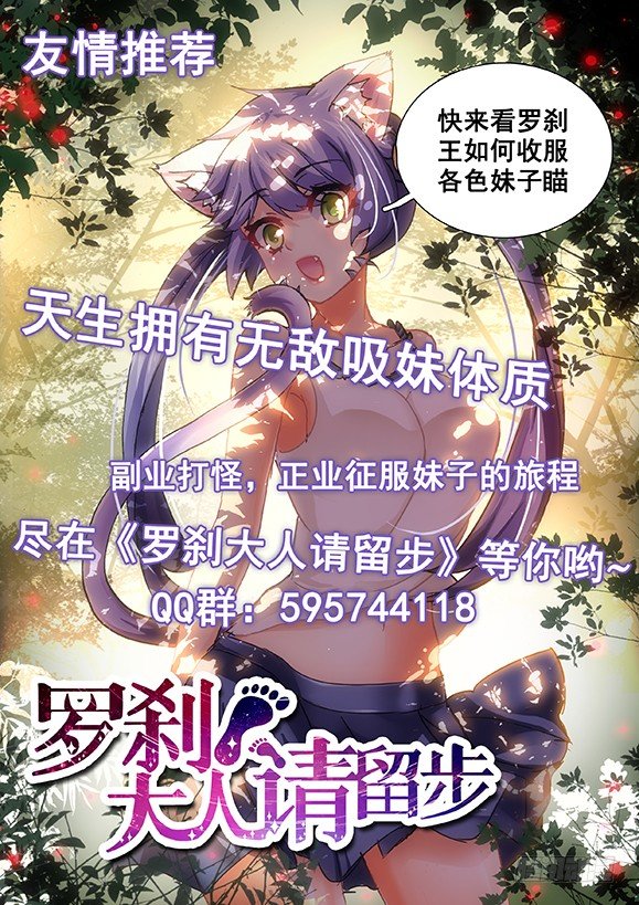 天王盖地虎11