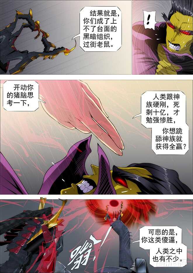 自寻死路2