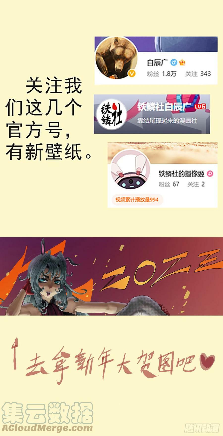 正大光明0