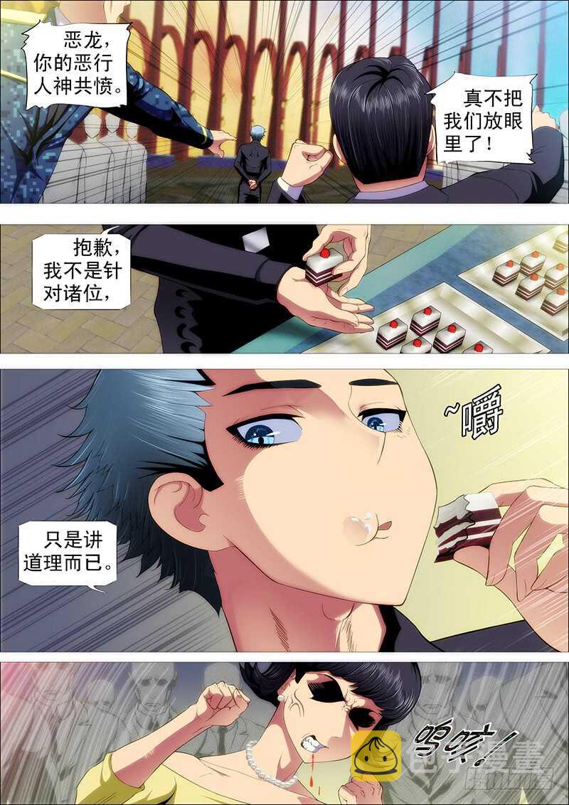 当场去世6