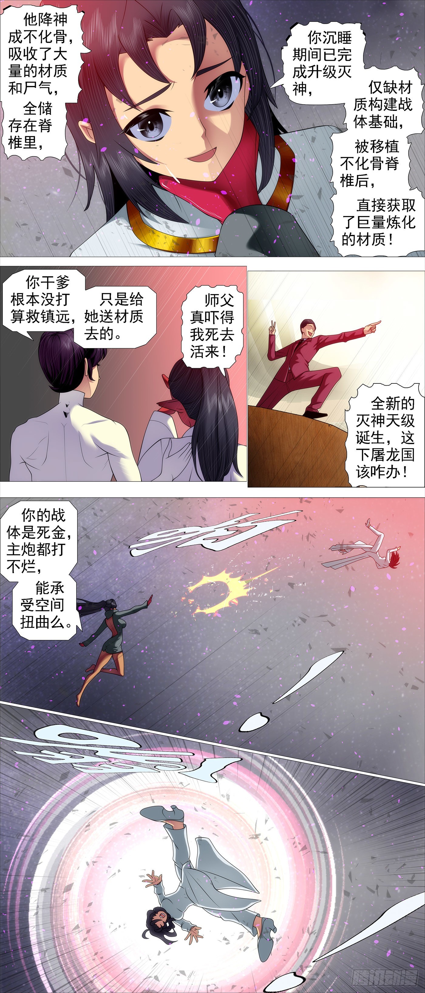 另一种忠诚2