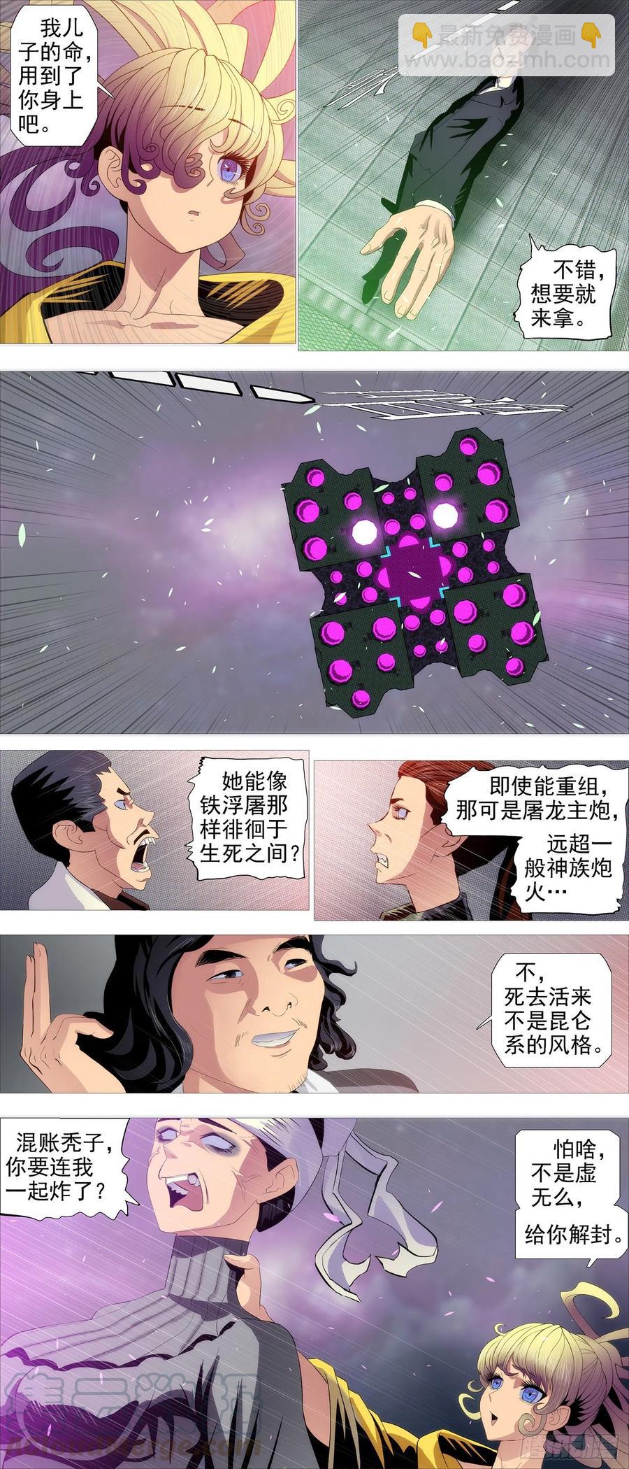 人形沙包7