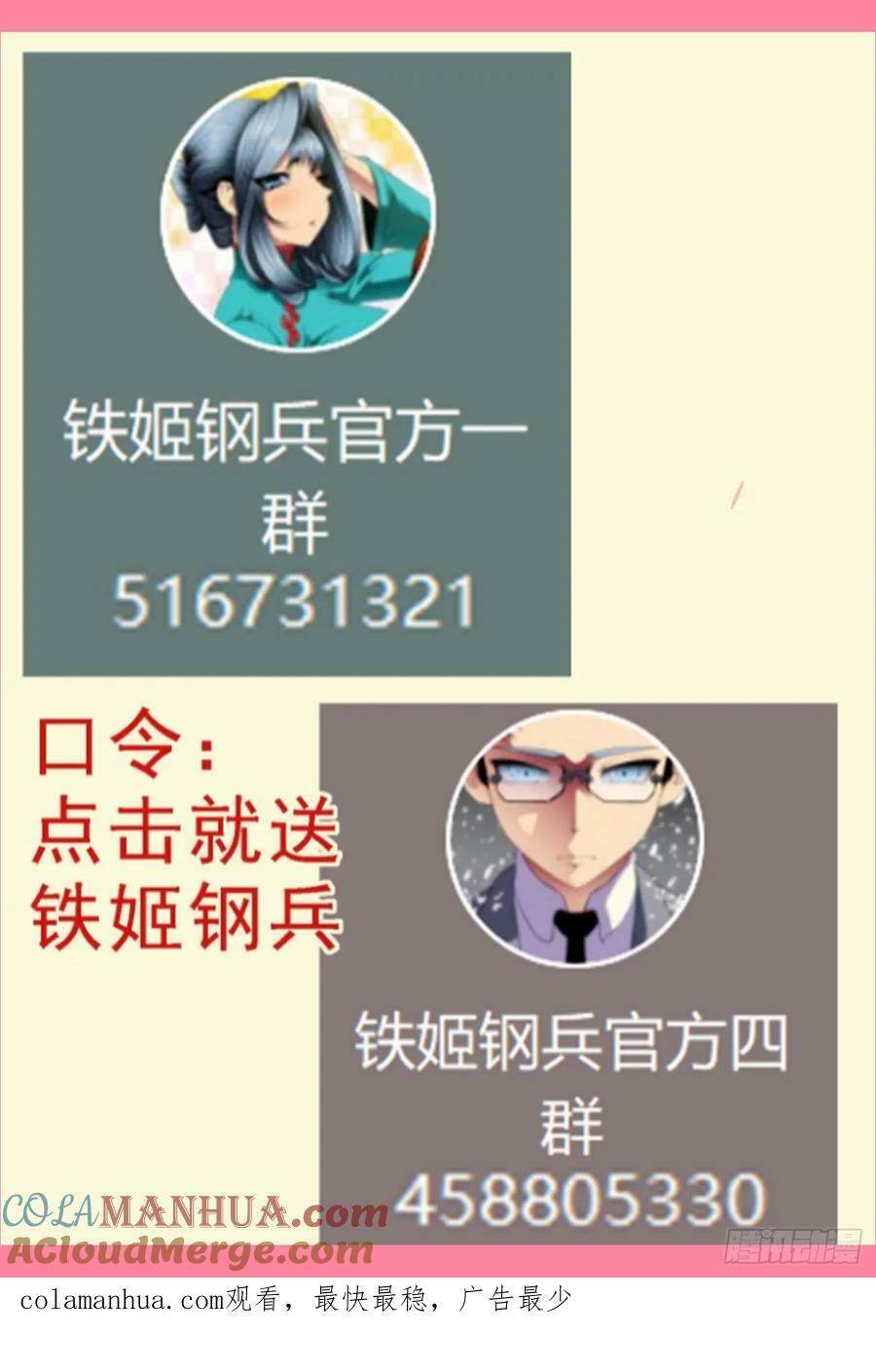 九婴咬噬12