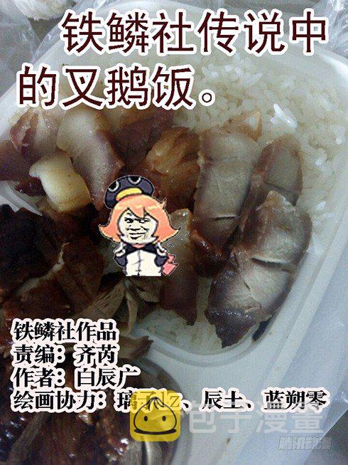 温柔的妹子不打人11