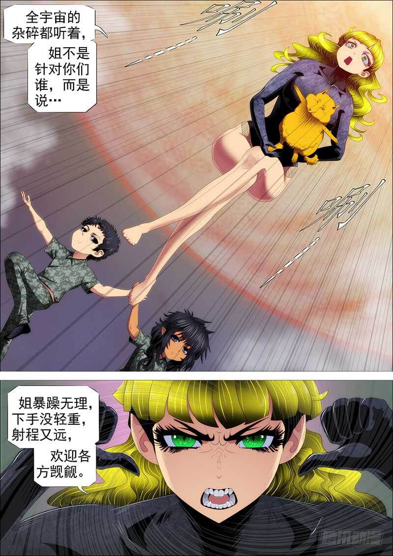 高等人13